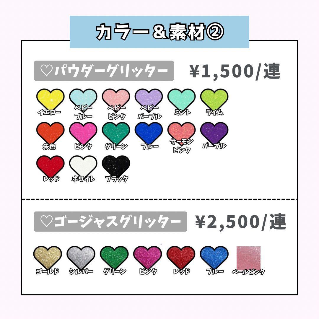 ほっとけーきページ♡うちわ文字 ネームボード 連結文字 オーダー