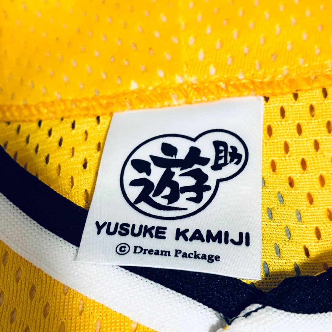 遊助 ライブグッズ ユニフォーム 上地雄輔
