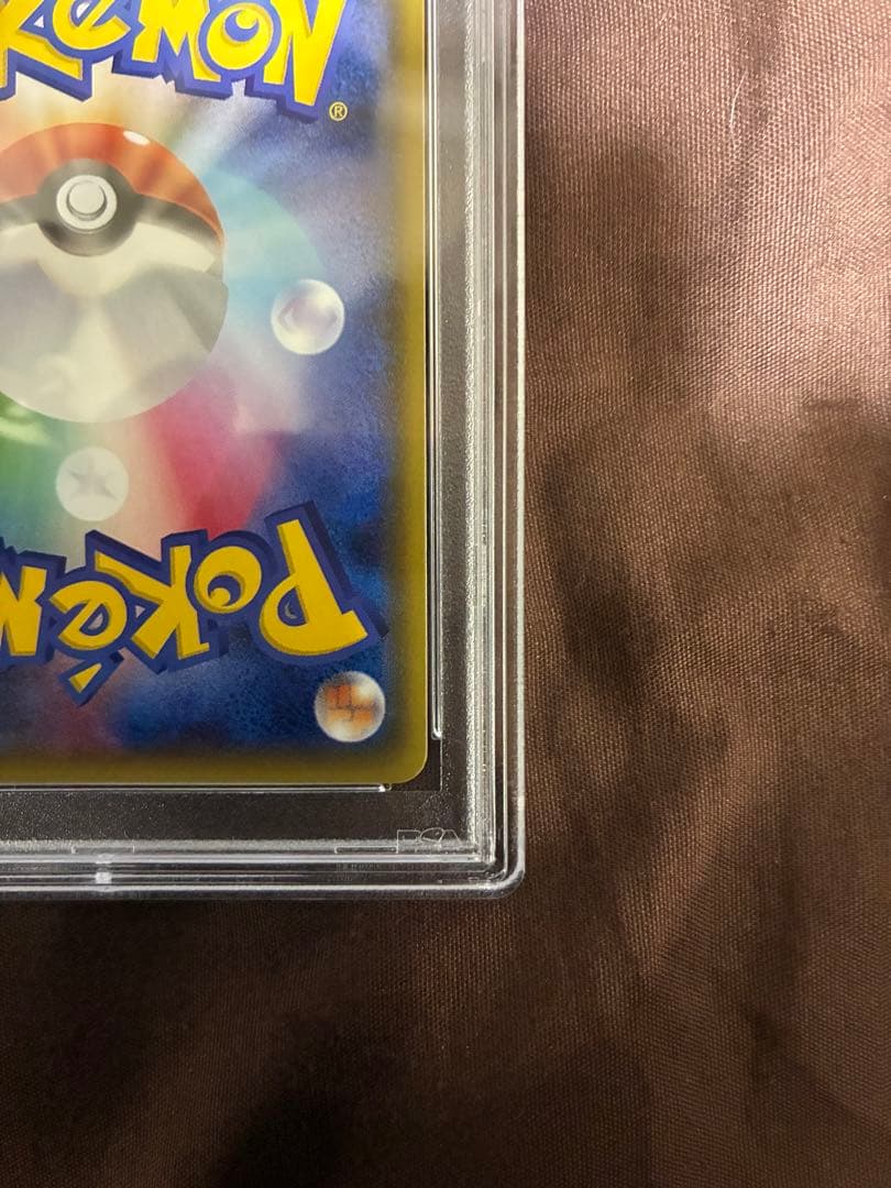 ピカチュウ プロモ psa10