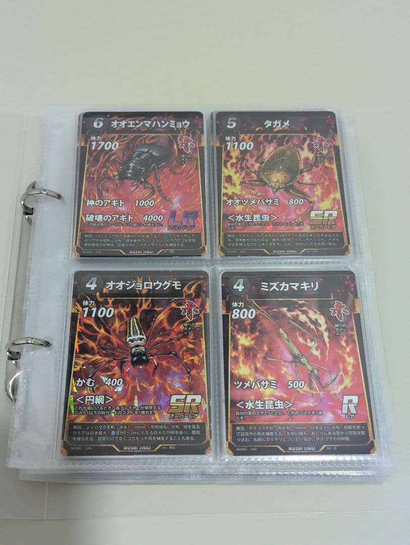 蟲神器　引退品　第1弾〜第4弾コンプリート＋プロモ、雑誌限定カード＋関連本等