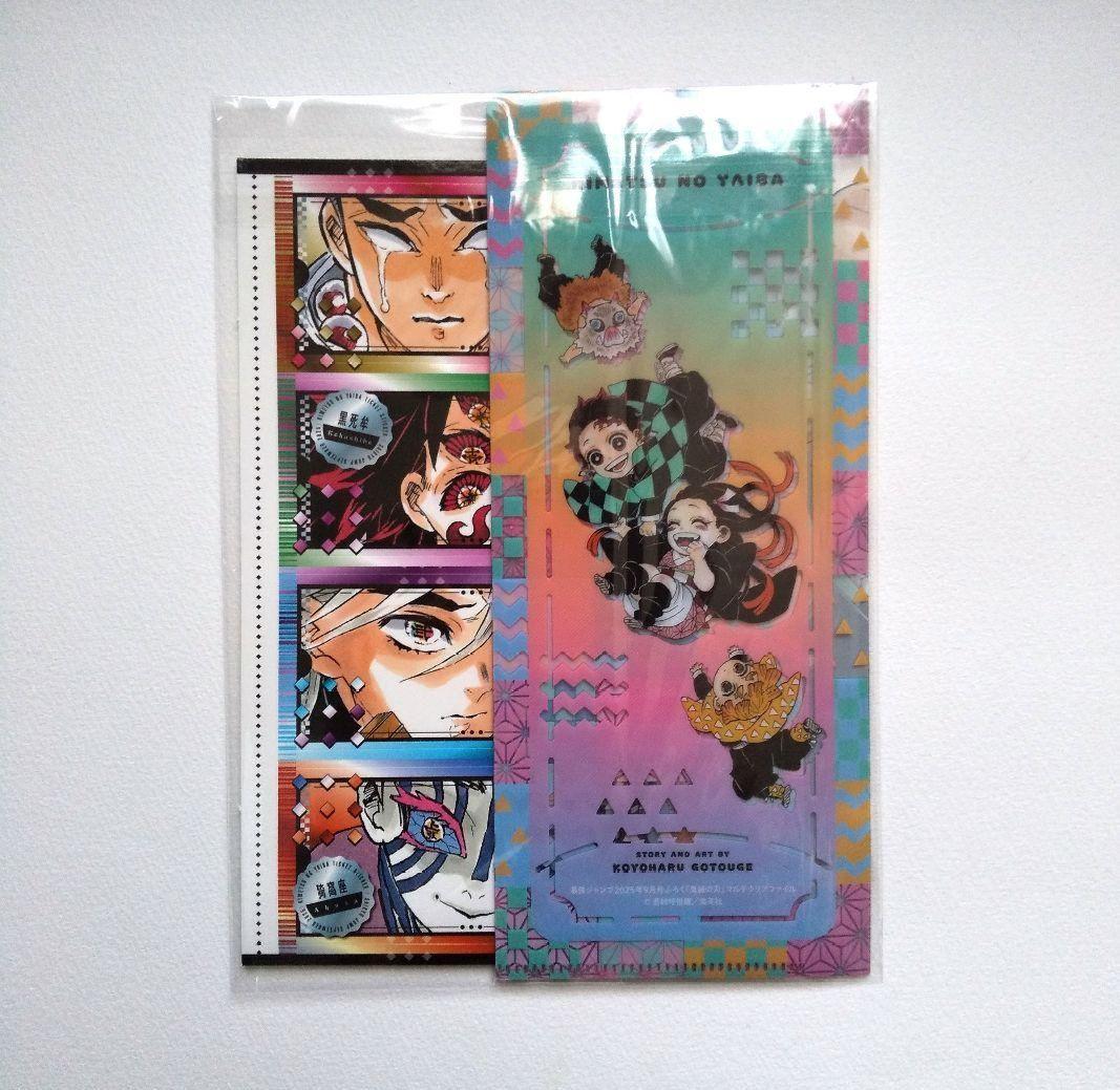 新品未開封 3セット 鬼滅の刃 チケット風ステッカー16種 最強ジャンプ付録
