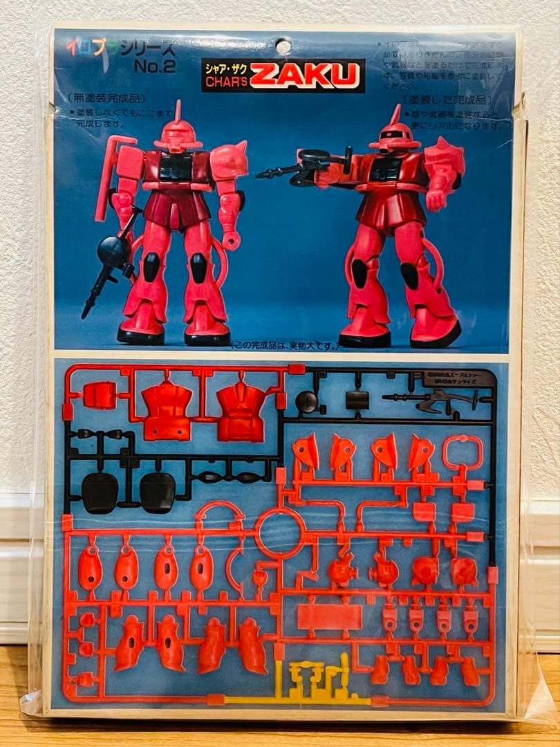 バンダイ イロプラ 1/144 ガンダム・シャアザク・ザク・グフ　4セット