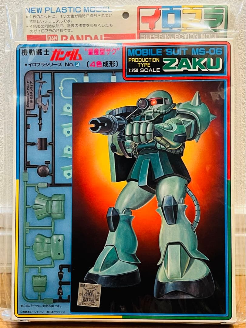 バンダイ イロプラ 1/144 ガンダム・シャアザク・ザク・グフ　4セット