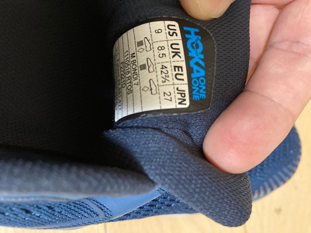 スパイク・シューズ HOKA ONE ONE BONDI7