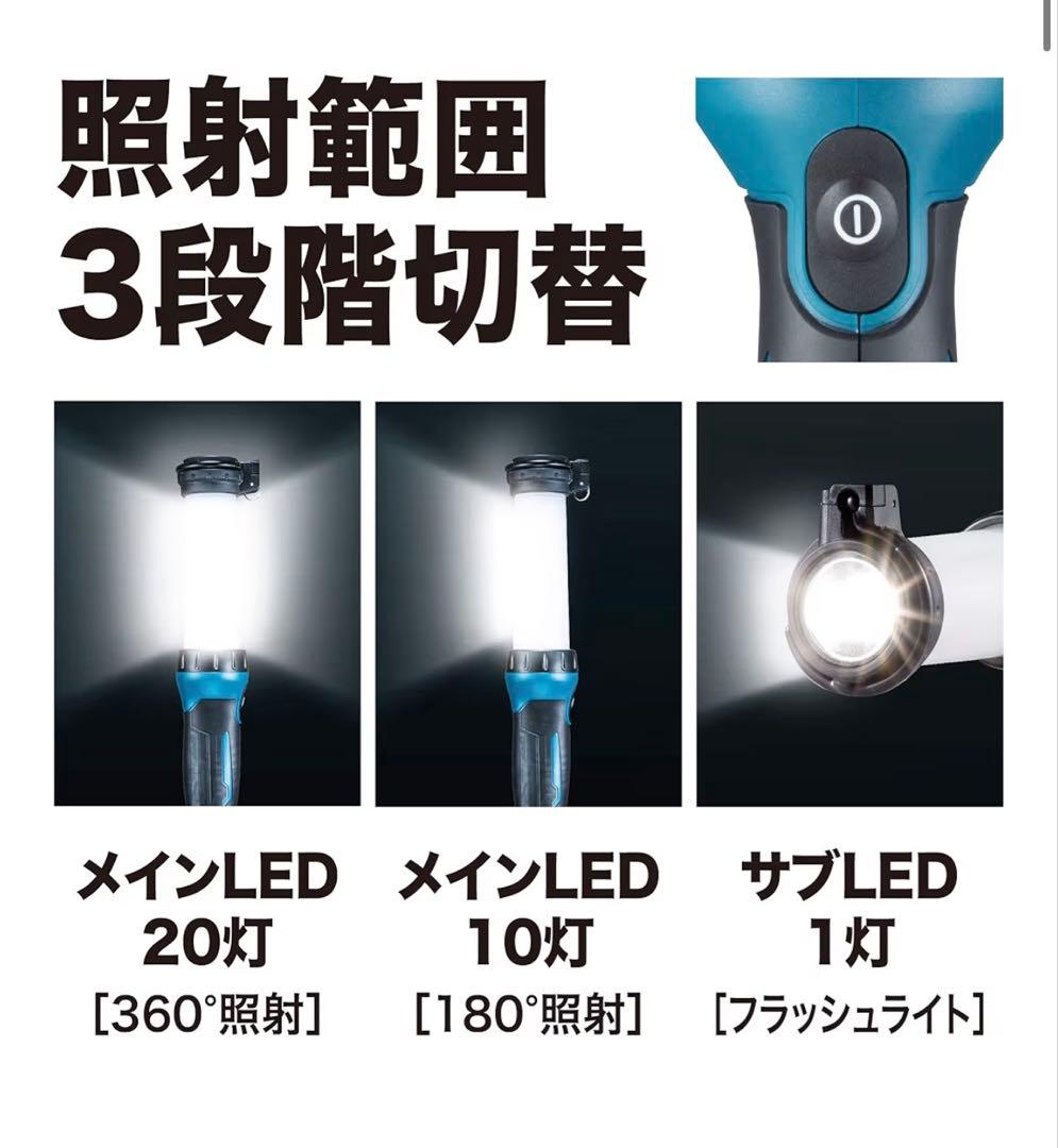 新品未使用　マキタ ML002GO 充電式LEDワークライト 40V オリーブ