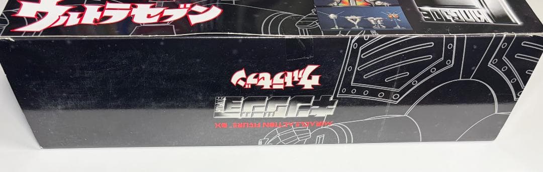 【未開封品】 ミラクルアクションフィギュア キングジョー ウルトラセブン