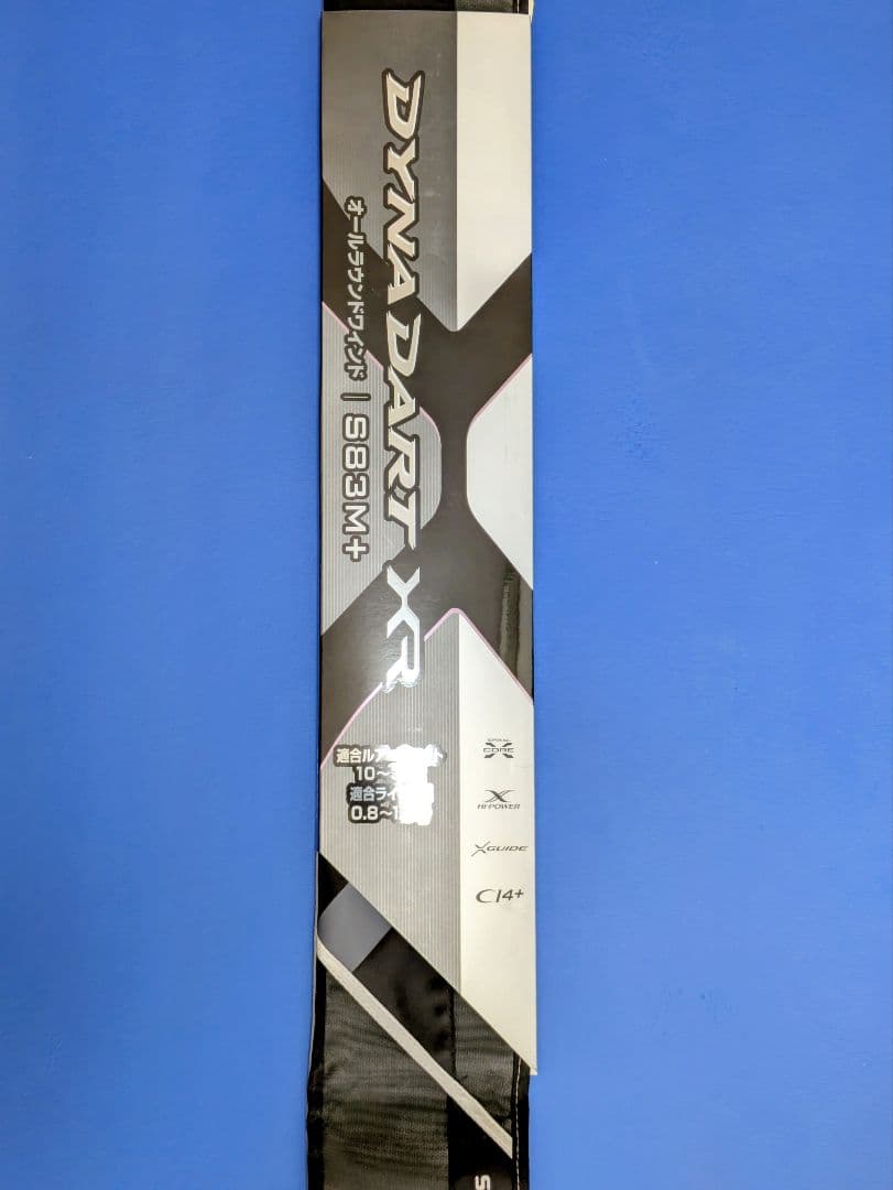 シマノ ダイナダートXR S83M+