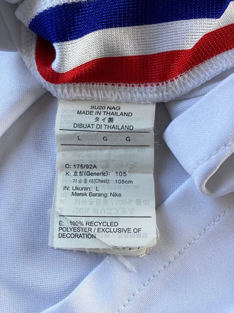 NIKE フランス代表 2020 アウェイ レプリカユニフォーム L