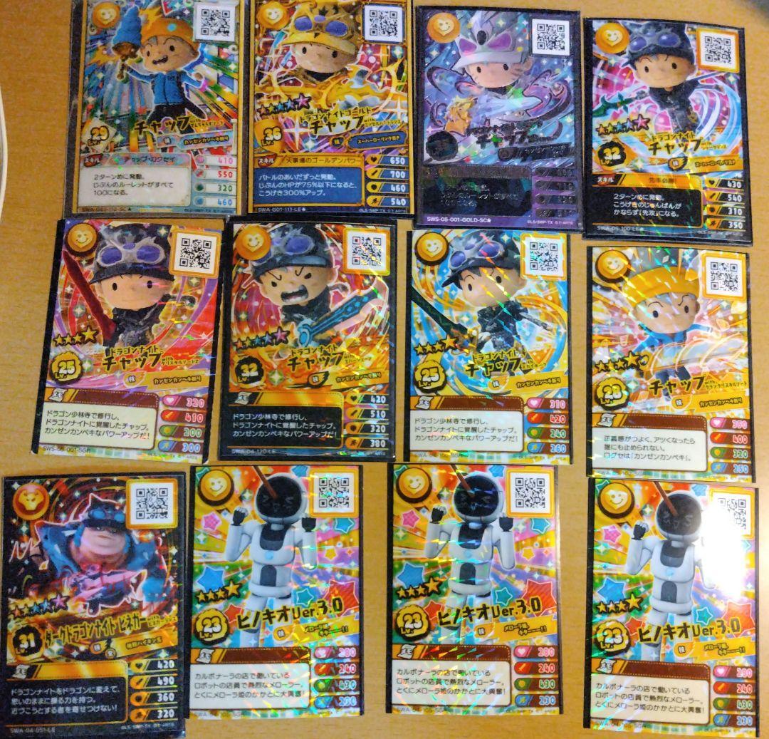 単品可　スナックワールド　スナック　ジャラ　ジャラステ　カード　デミとグラス等