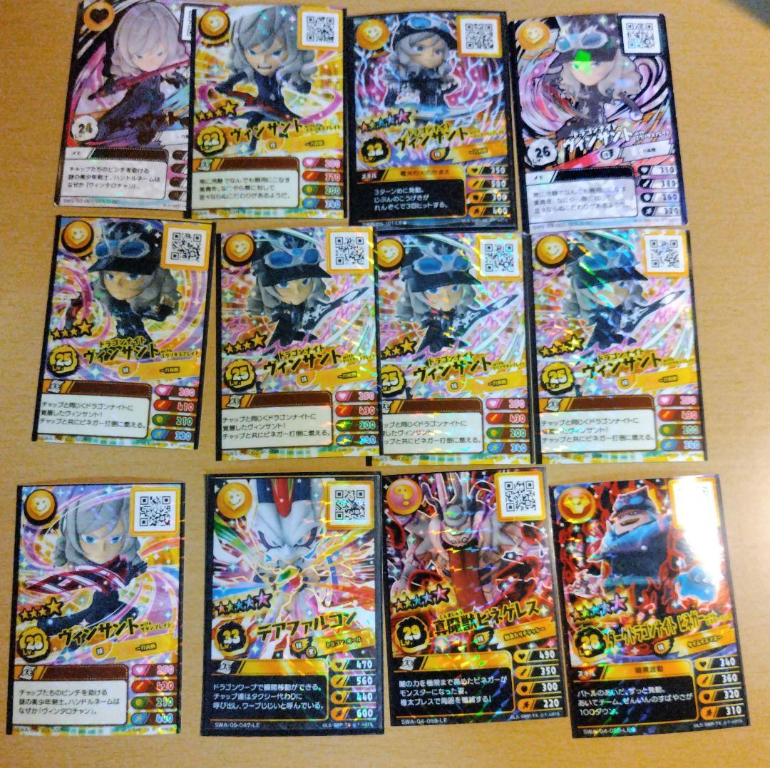 単品可　スナックワールド　スナック　ジャラ　ジャラステ　カード　デミとグラス等