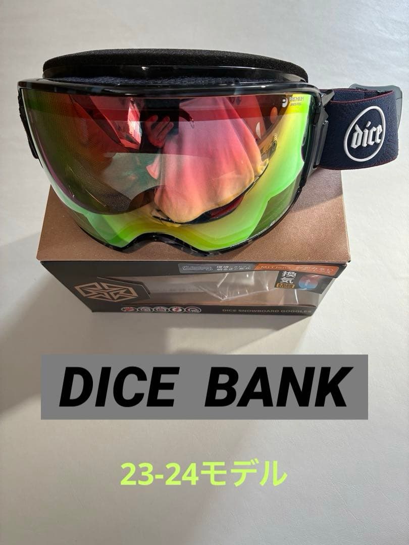 DICE(ダイス) BANK スノー ゴーグル　23/24モデル