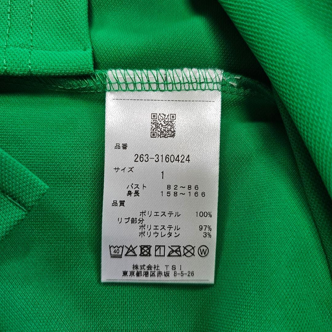 新品タグ付【1】ジャックバニー レディースウェア 春夏 上下セットアップ ゴルフ