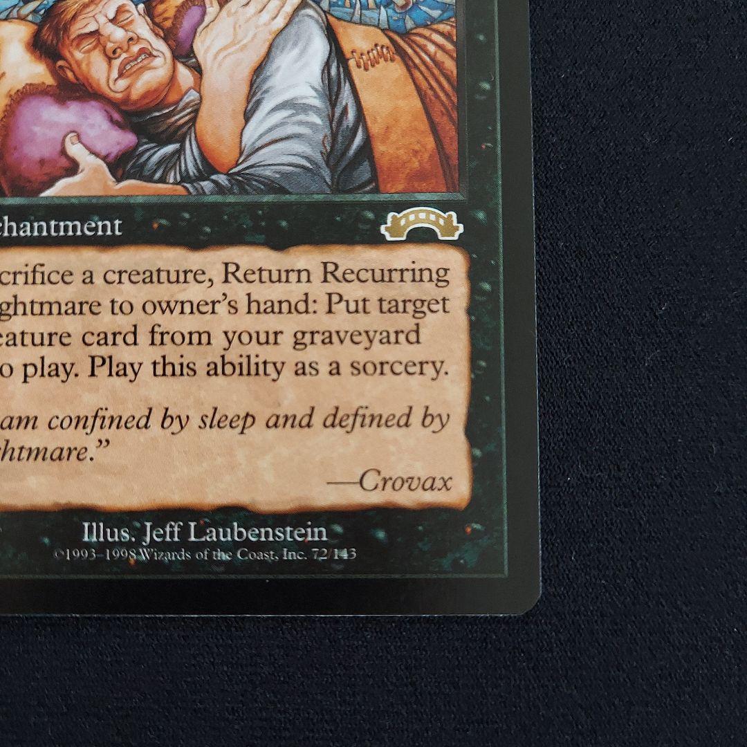 MTG　Recurring Nightmare　繰り返す悪夢　エクソダス　英語版