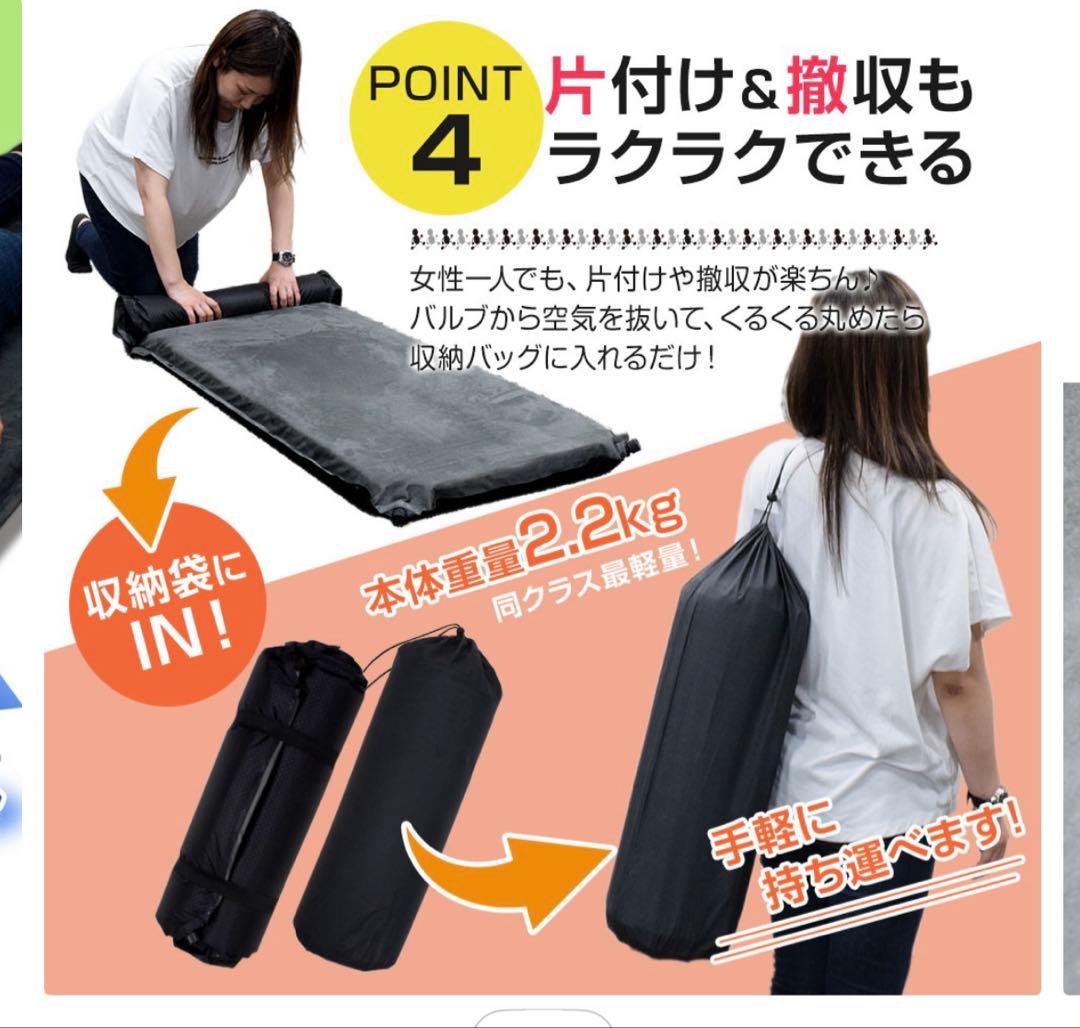 インフレーターマット 車中泊 厚手 キャンプ 自動膨張 マット　2個セット