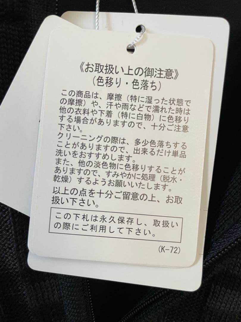 LANVIN SPORT(ランバン） ハイネックストライプニットセーター　新品