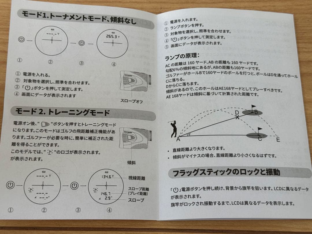 【新品】ゴルフ用レーザー距離計 Laser Range Finder（ホワイト）