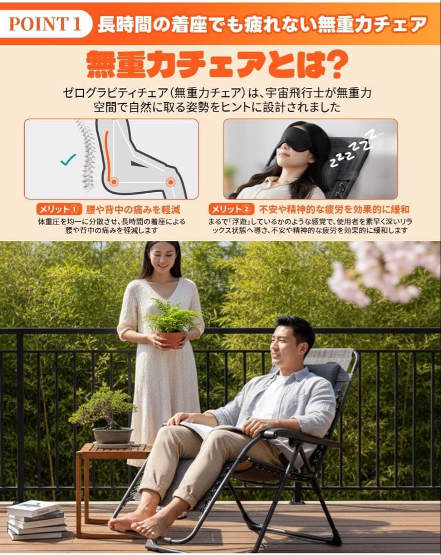 KingCamp インフィニティチェア アウトドア