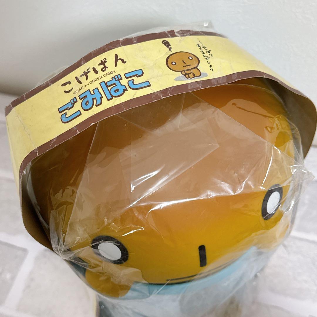 【未開封品】San-X サンエックス　こげぱん　ごみばこ