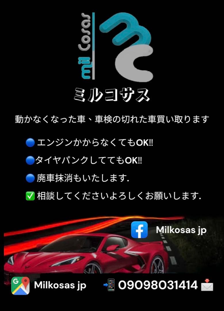 レンジボード ダークブラウン 200cm