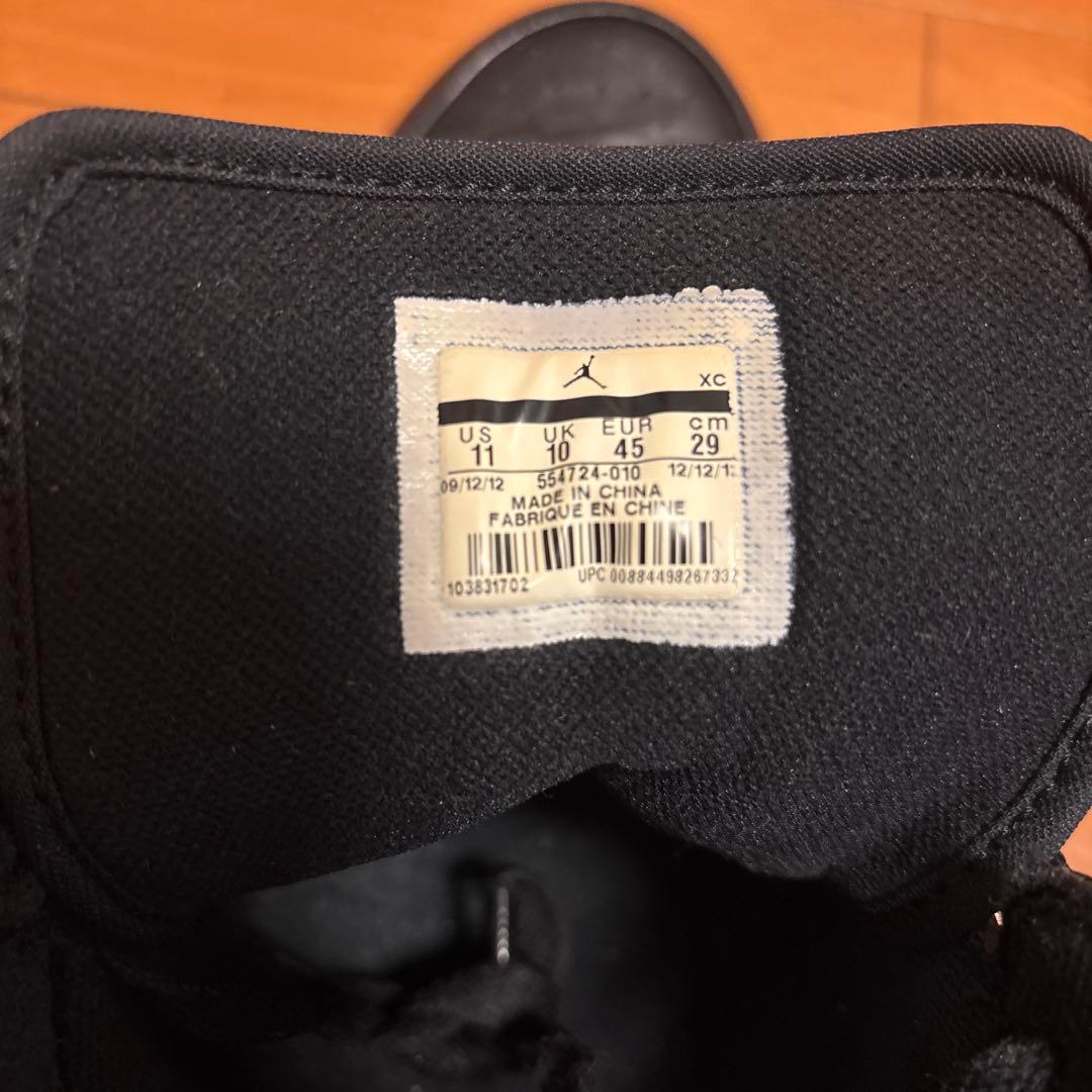 NIKE、ジョーダン、スニーカー、メンズ、29センチ