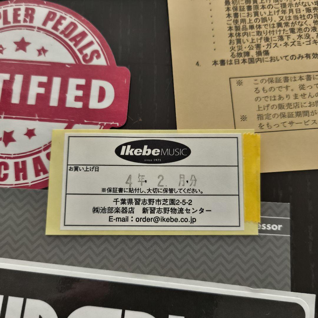 Wampler ego compressor コンプレッサー エフェクター