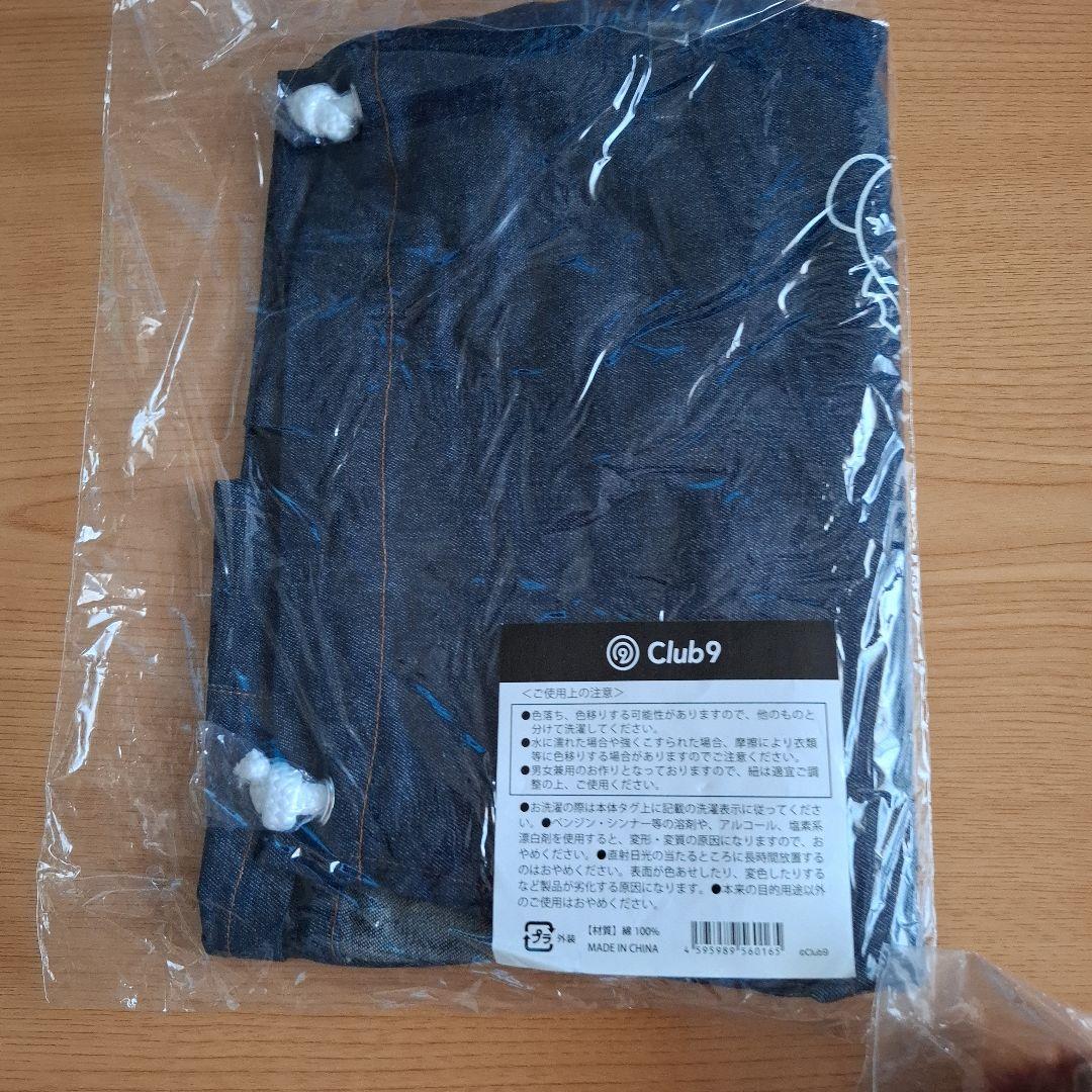 新品山下智久FCclub9限定　ちびぬい　エプロン　Ｔシャツ　ポーチカレンダー他