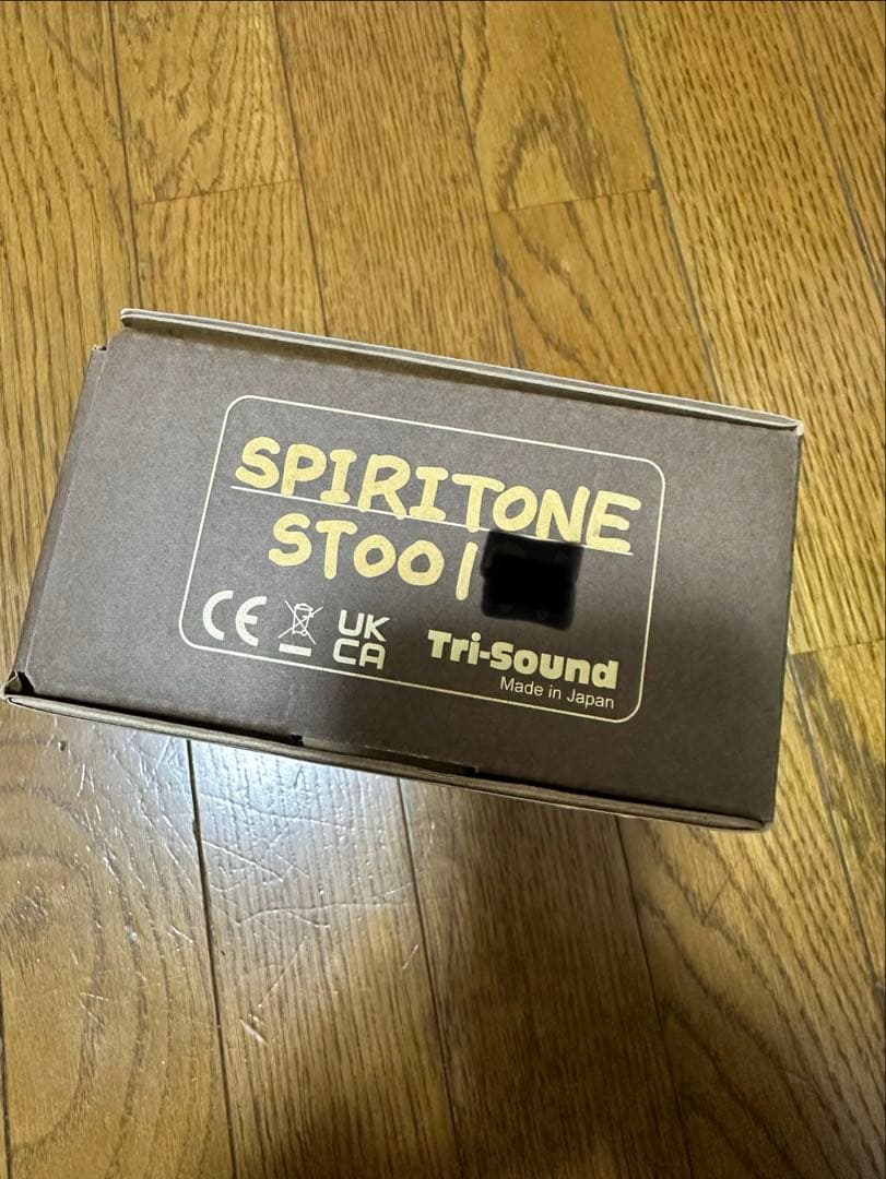 VEMURAM SPIRITONE シリアル1xx
