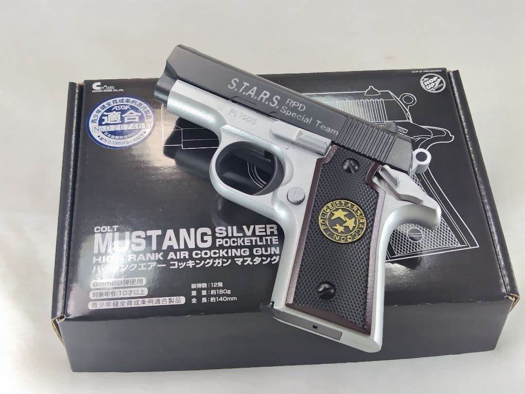 クラウン COLT MUSTANG STARSバイオハザードタイプ エアコキ