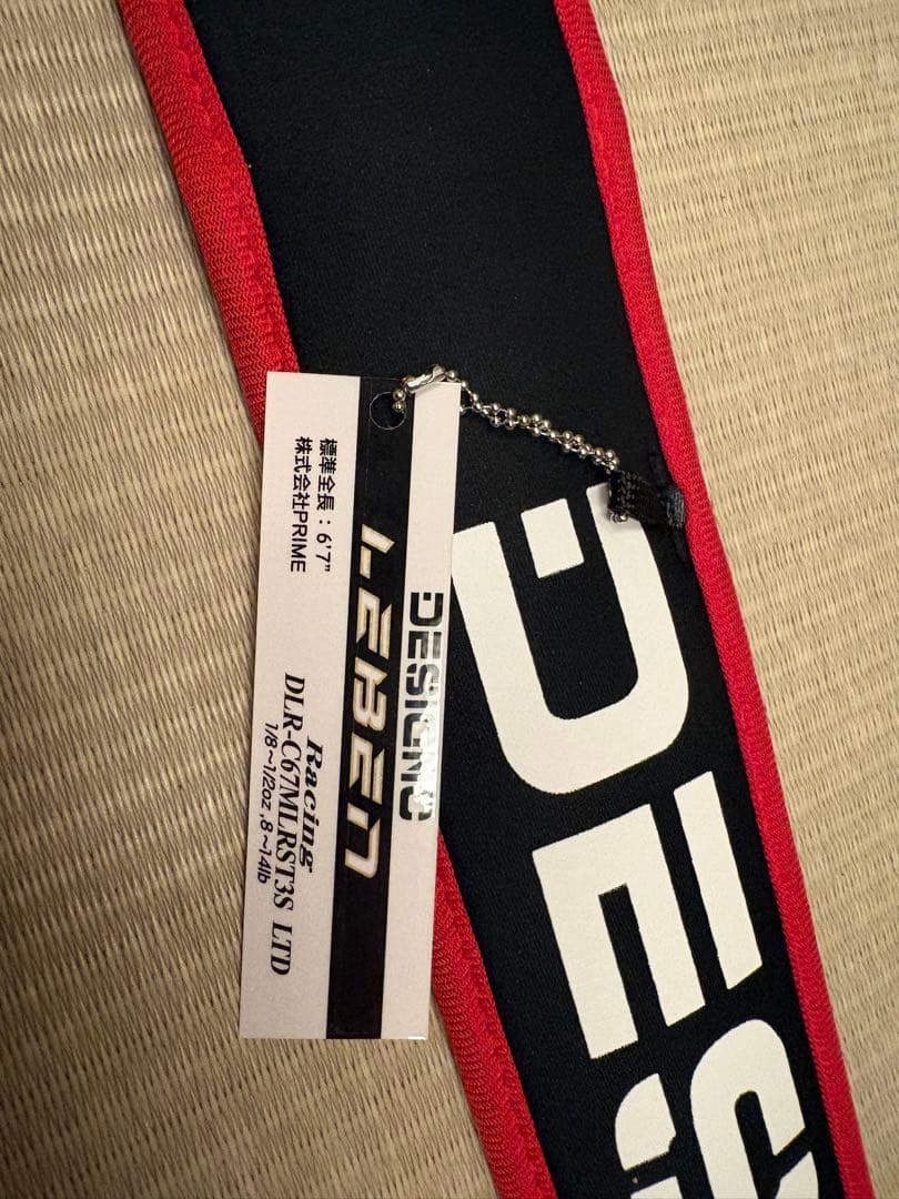 ロッド DESIGNO LEBEN Racing 67ML
