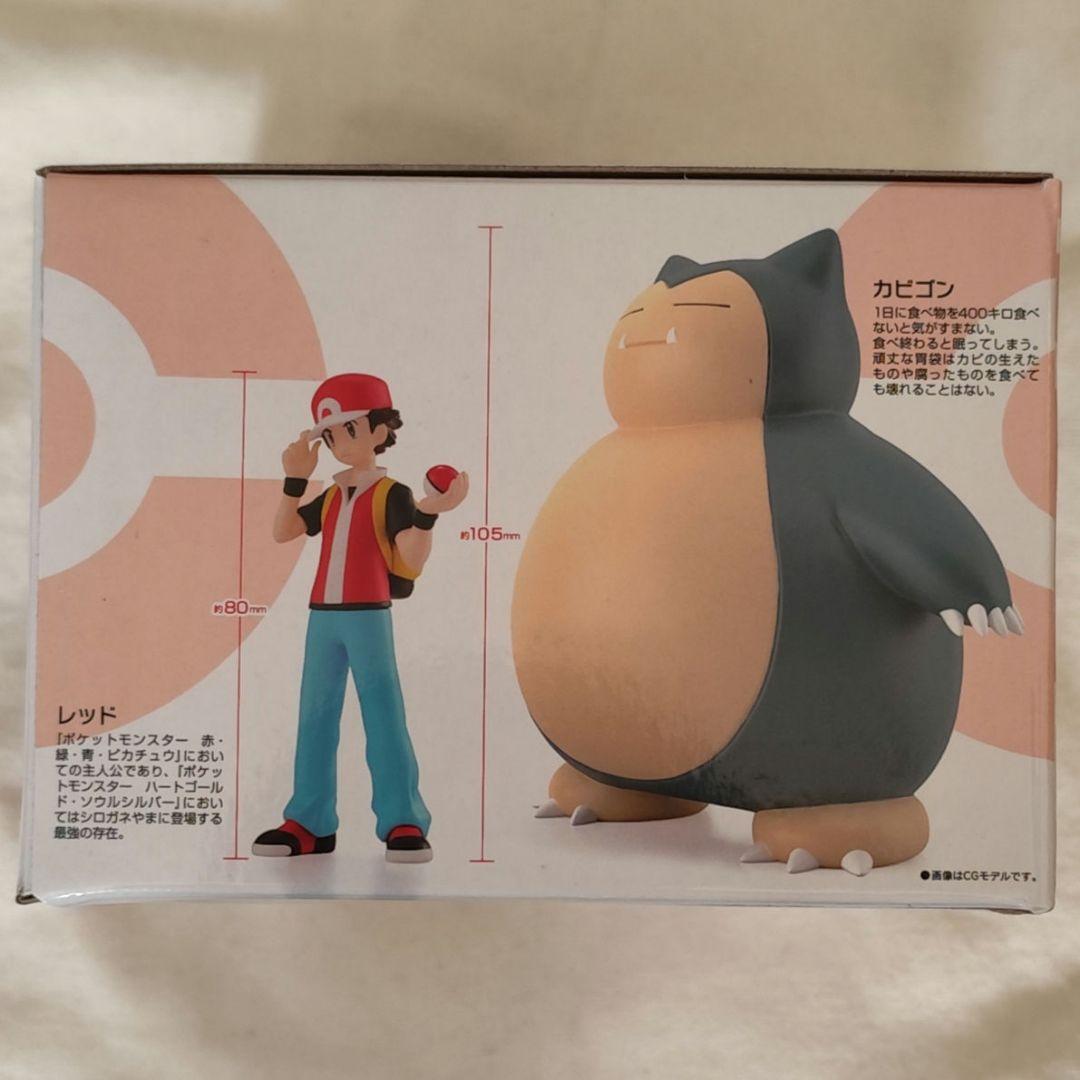 ポケモン スケールワールド カントー地方 レッド カビゴン ポケモンの笛