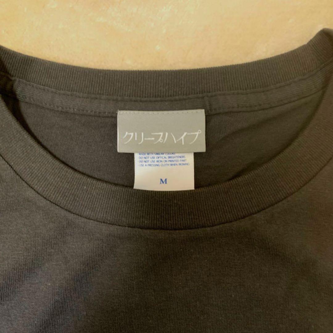【新品未使用】クリープハイプ 98 OFFICIAL BOOTLEG Tシャツ