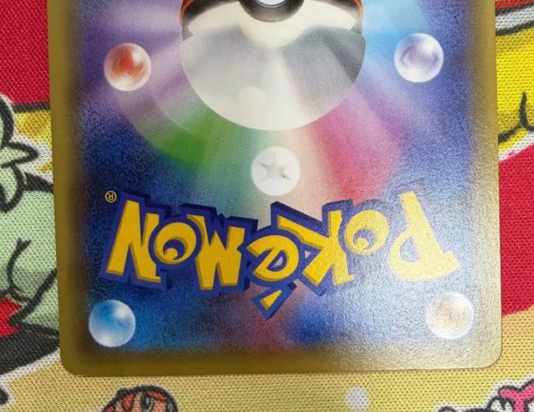 【最安値】ポケモンカード　ピカチュウ プロモ ポケキュン 藤田ニコル XY-P