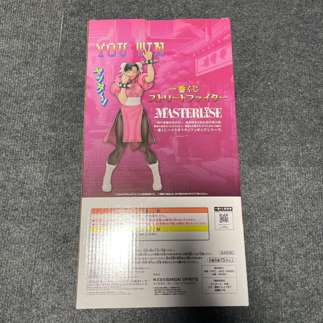 BANDAI MASTERISE 春麗 フィギュア　一番くじ　ラストワン賞