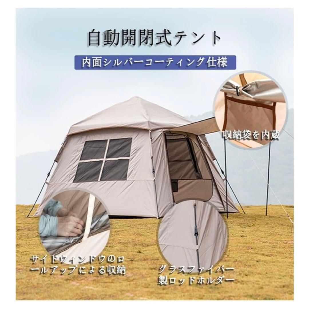 Mountain Trekker ワンタッチテント