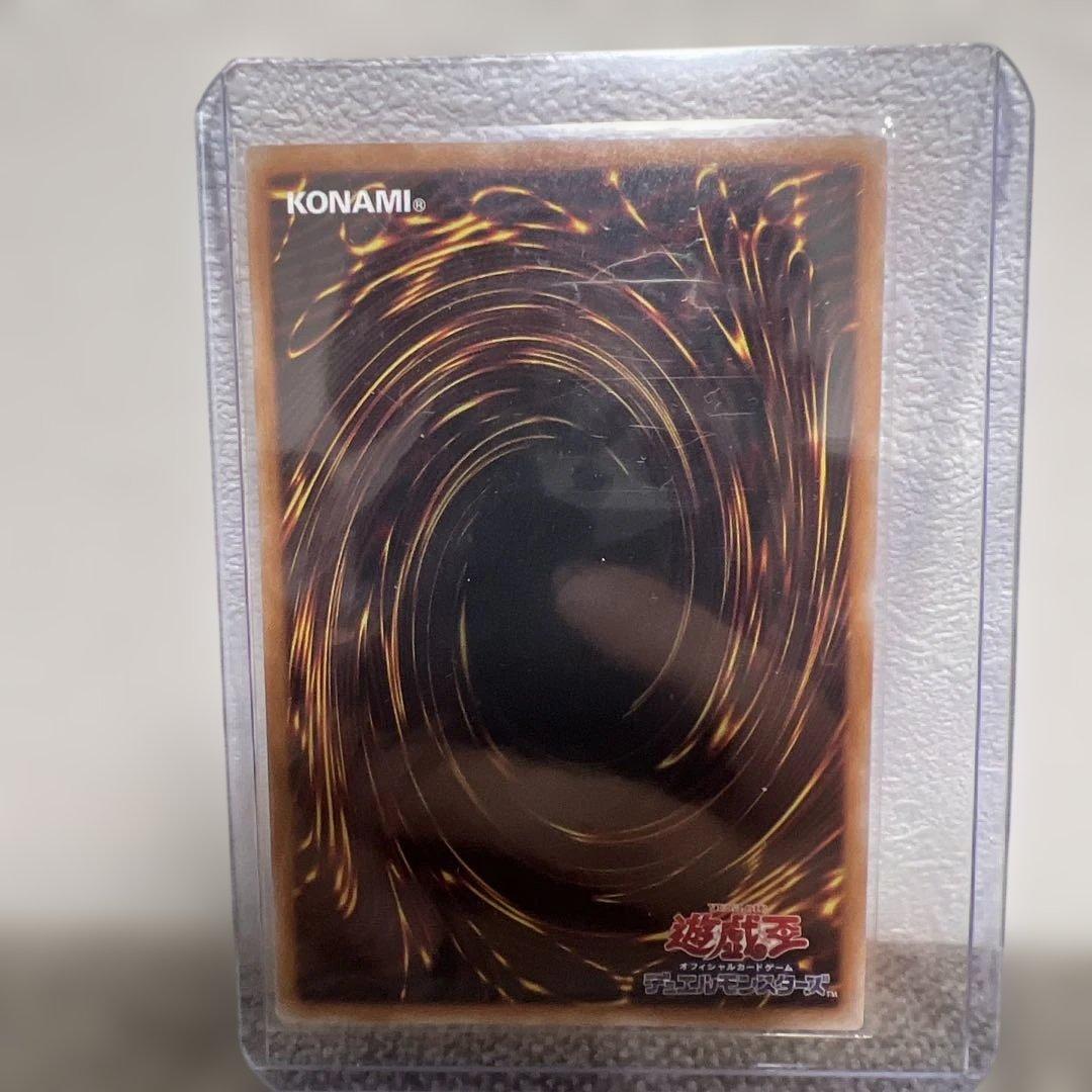 黒魔導のカーテン 極美品四つ目