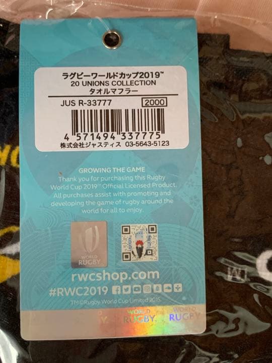 '19Rugby WC タオルマフラー 2点 未開封品