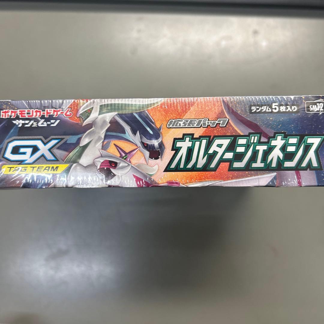 オルタージェネシス 1BOX シュリンク付き