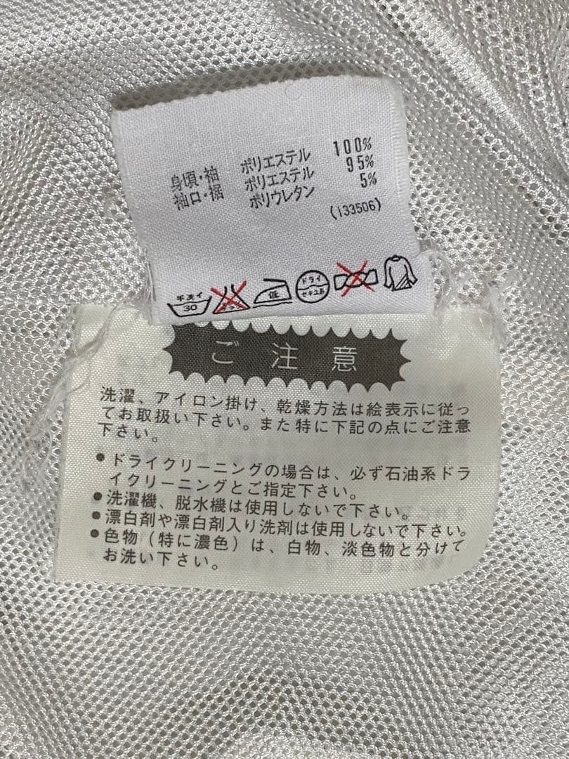 ドイツ代表92モデルウィンドブレーカー　Lサイズ