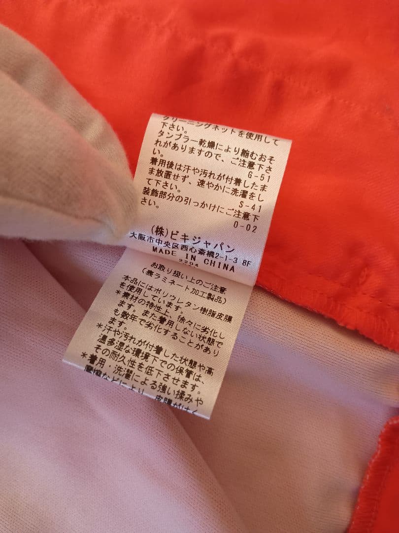 新品　archivio ゴルフウェア　ブルゾンアウター　オレンジ　サイズ 38