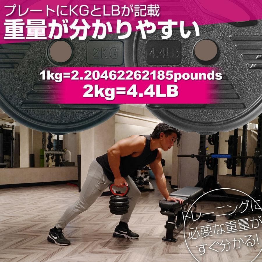 【新品】4way ダンベル 20kg 2個セット ケトルベル バーベルセット