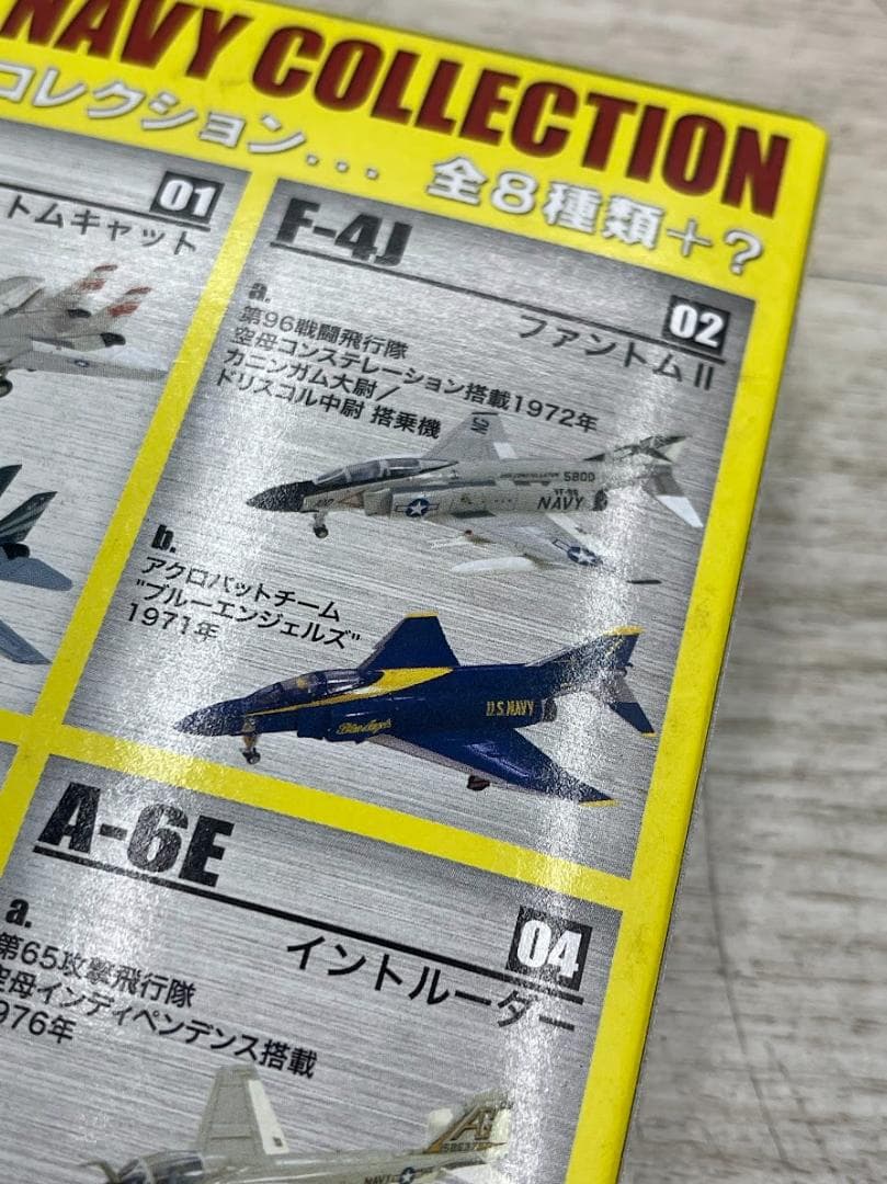 未組立 エフトイズ 艦載機コレクション 全8種 まとめて U.S.NAVY