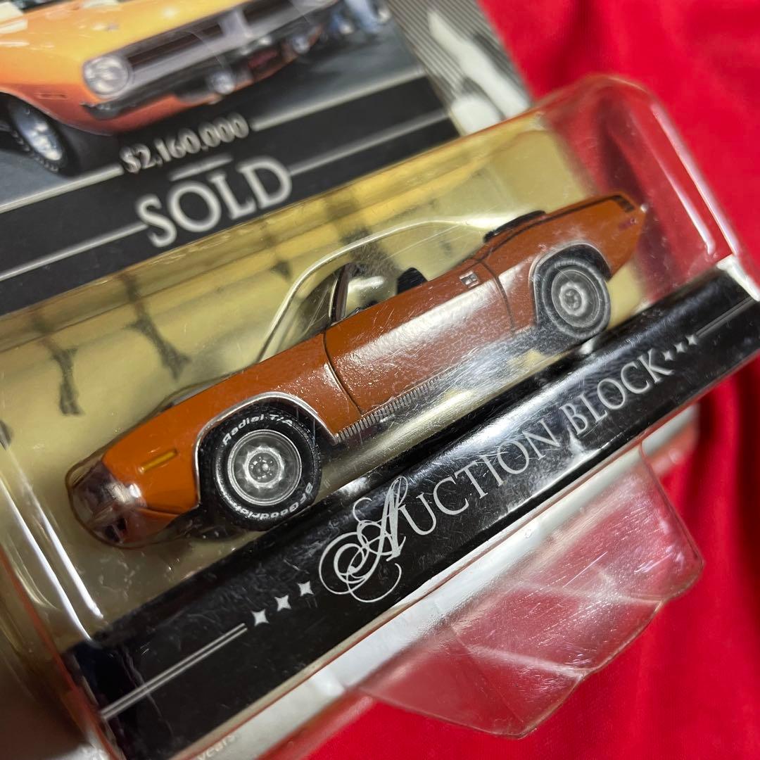 グリーンライト 1970 Plymouth HEMI ’Cuda