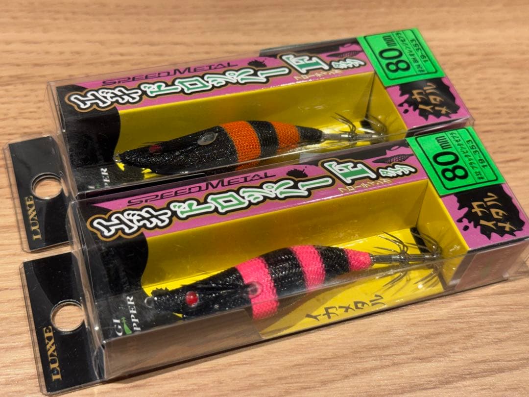 p*ゞ様 スピードメタル エギドロッパー　Fタイプ　６個セット