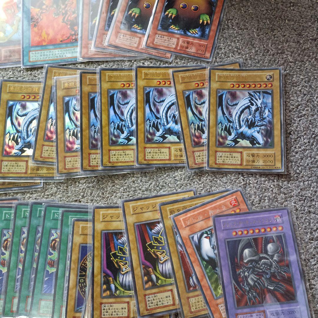 遊戯王　初期スタジオダイス版大量