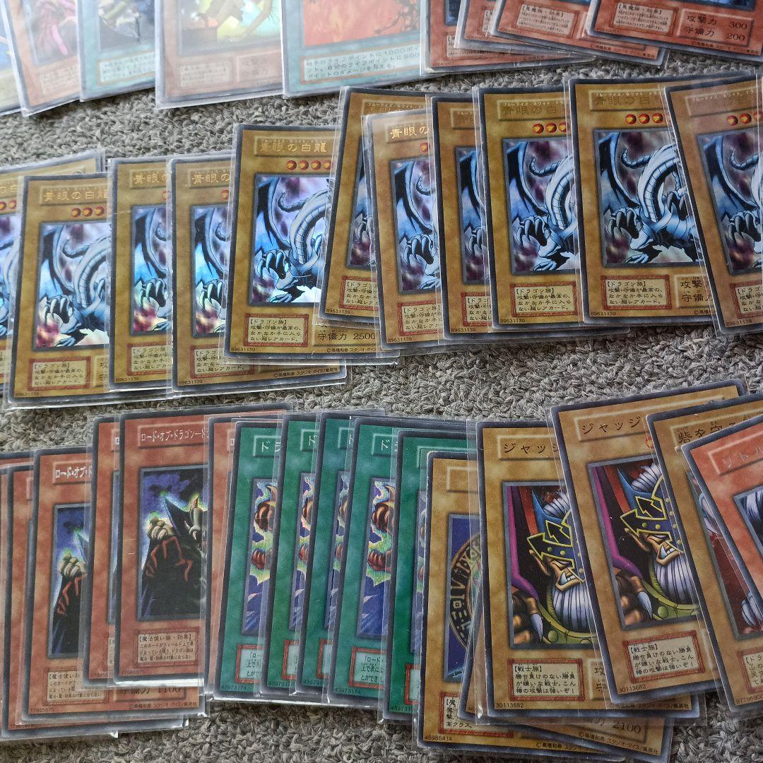 遊戯王　初期スタジオダイス版大量