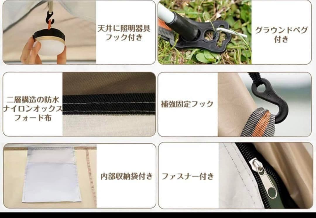 2023最新 テント ワンタッチ 4-6人用 UVカット キャンプ テントy37
