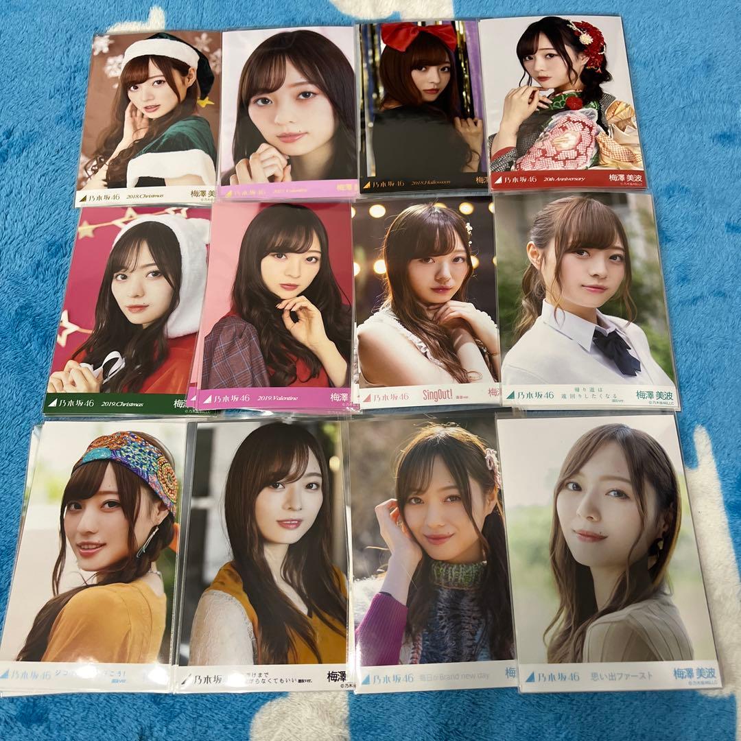 乃木坂46 生写真 梅澤美波 20th 振袖 思い出ファースト まとめ売り