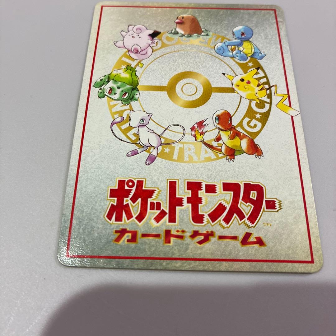 ポケモンカード　拡張シート　マサキのパソコン