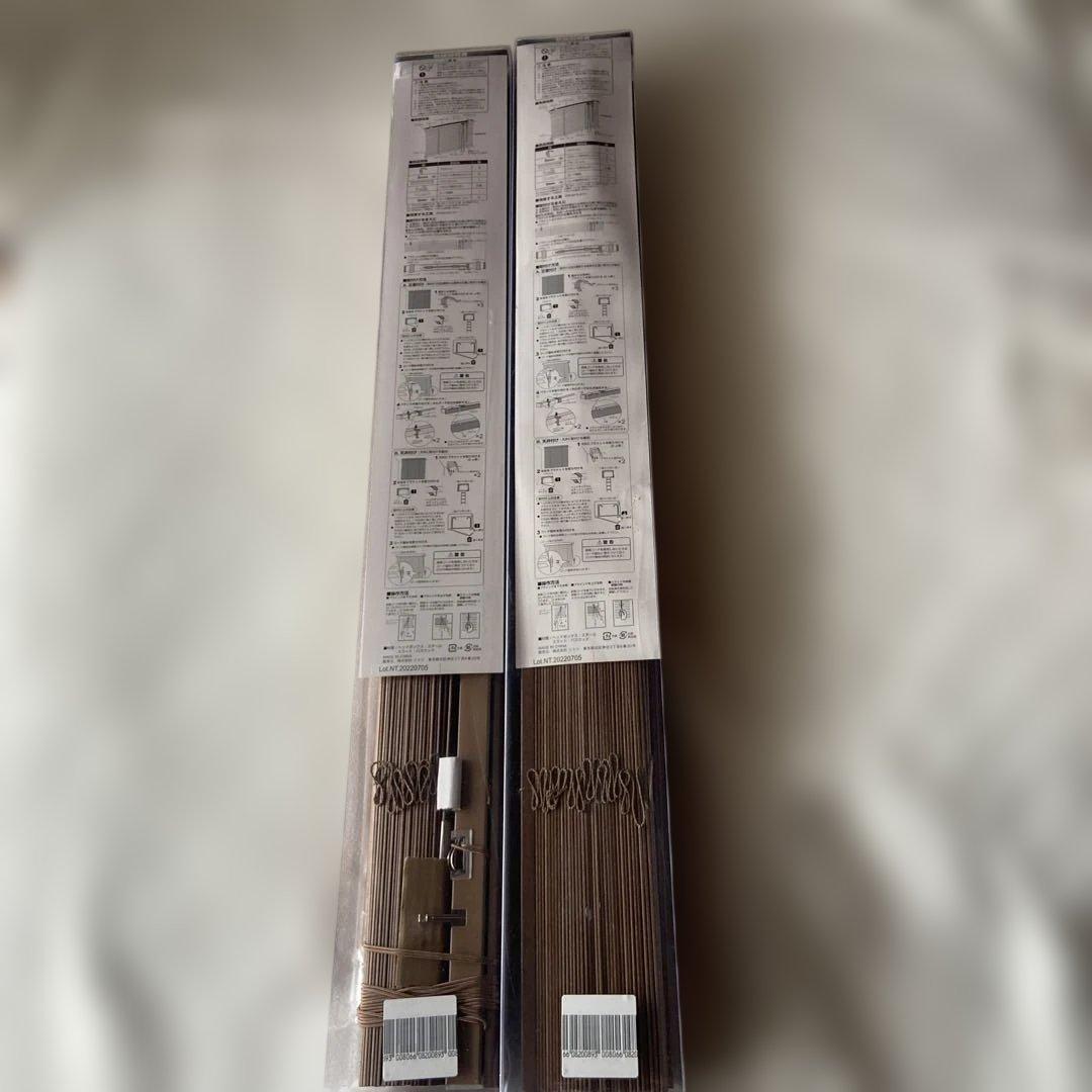 新品　ニトリ　木製ブラインド ２本セット88cm×180cm ナチュラルカーテン