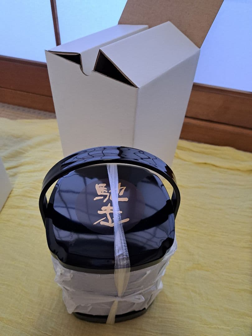 道場六三郎このみ　漆器セット